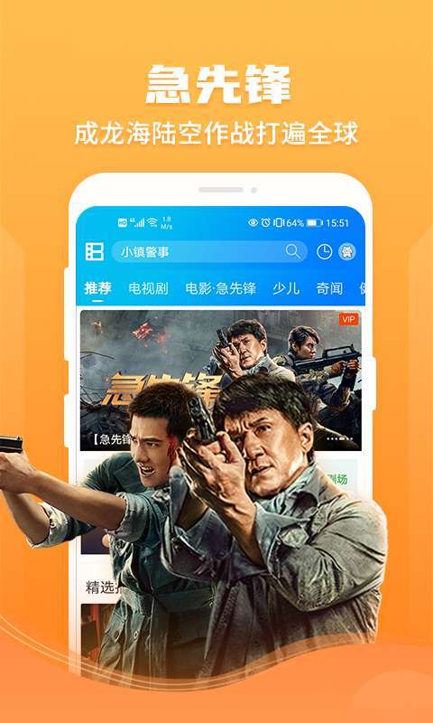 暴风影音播放器图2
