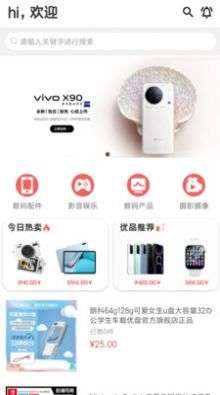 海微优选图3