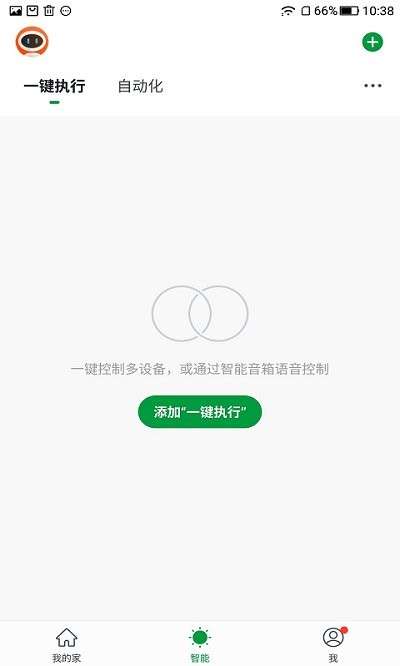 乐家易图1