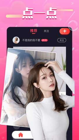 来来LAILAI图1