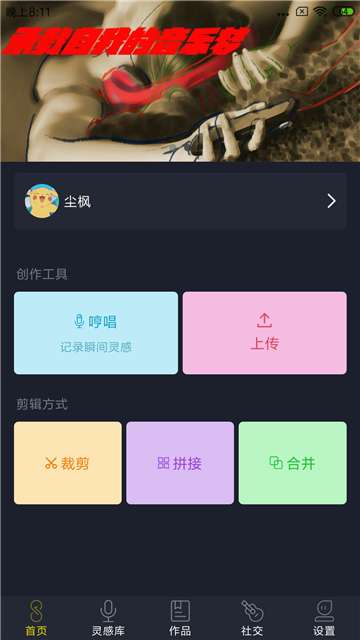 哆剪剪图5