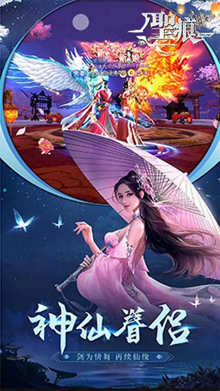 圣痕OL（领27张648）图1