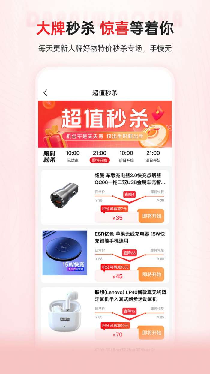 优联云购图1
