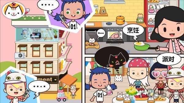 米加小镇衣服全解锁无广告图5