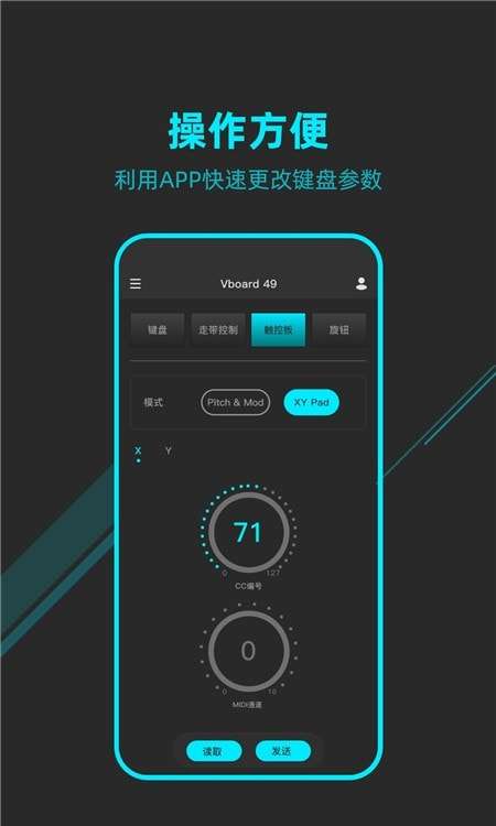 MIDIPLUS控制中心图2