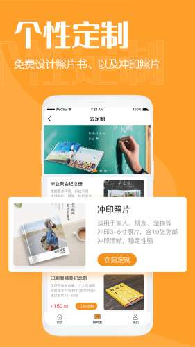 鹿久久图3