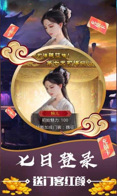 碟际战记图5