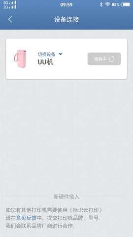 标识云打印图2
