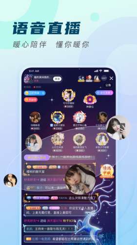 比熊语音图3