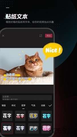 剪印照片拼图图3