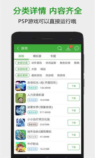 葫芦侠图3