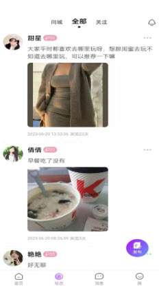 见她图1