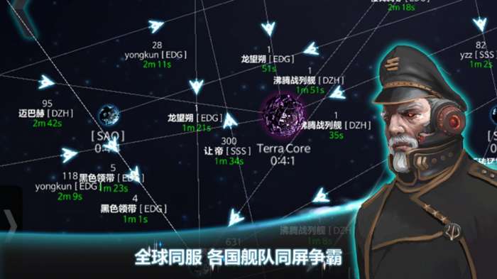 宇宙世界图1