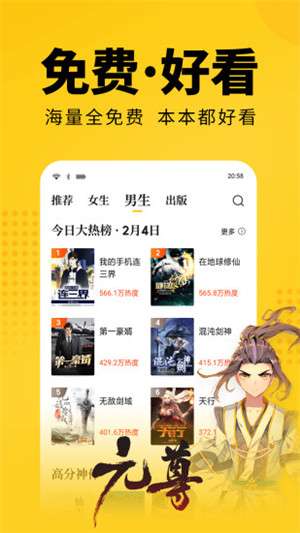 蓝光小说图2