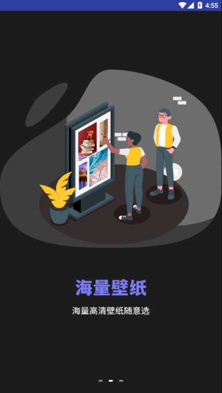 小耳朵壁纸图1