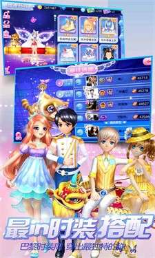 舞力全开派对图3