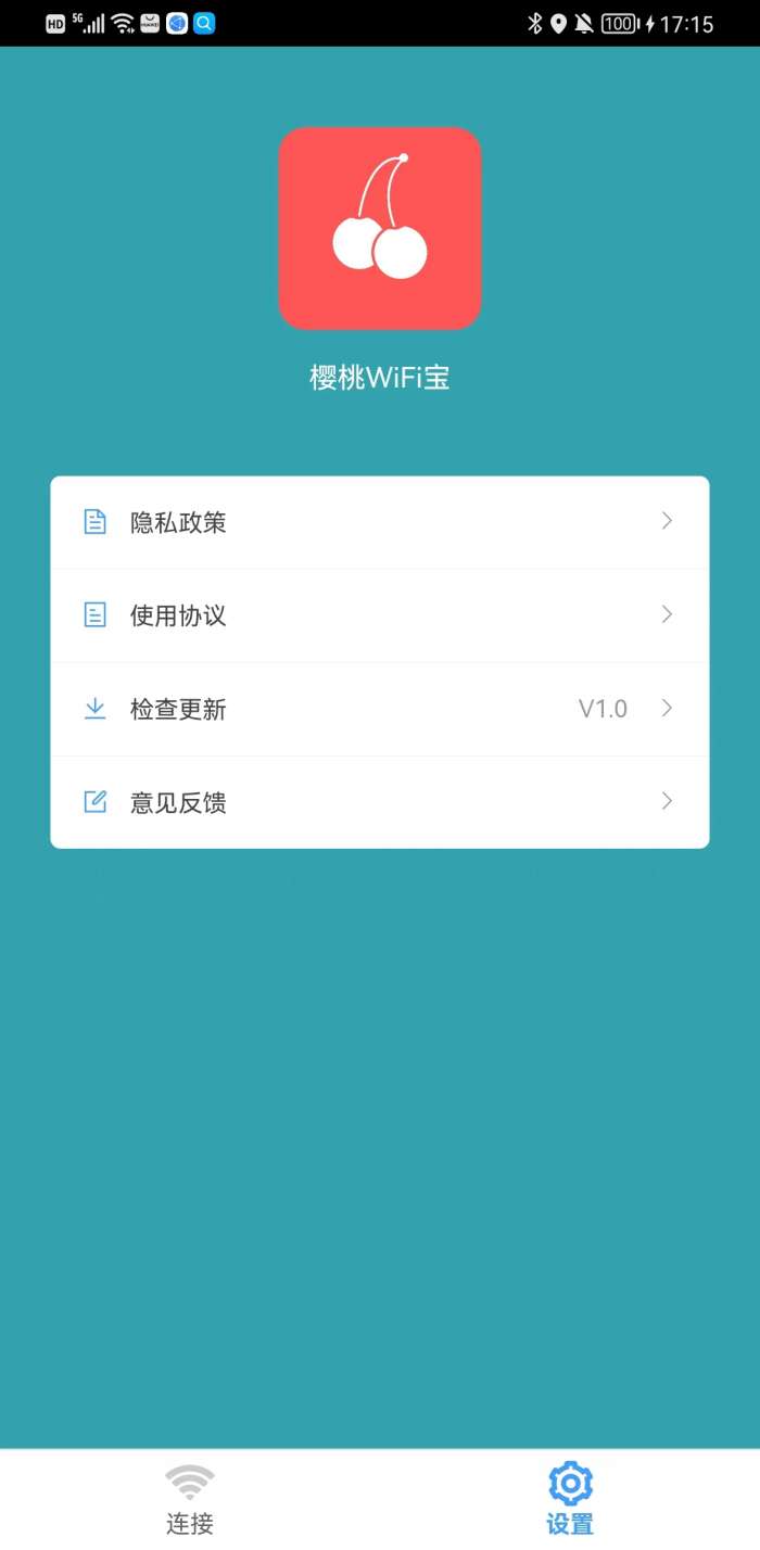 樱桃WiFi宝图3