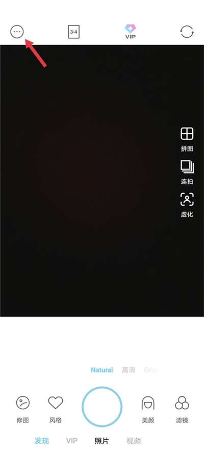 soda相机安装包图1