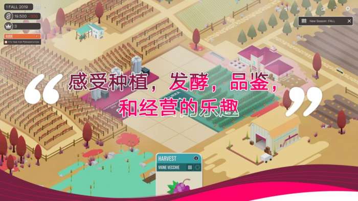 酿造物语最新版图2