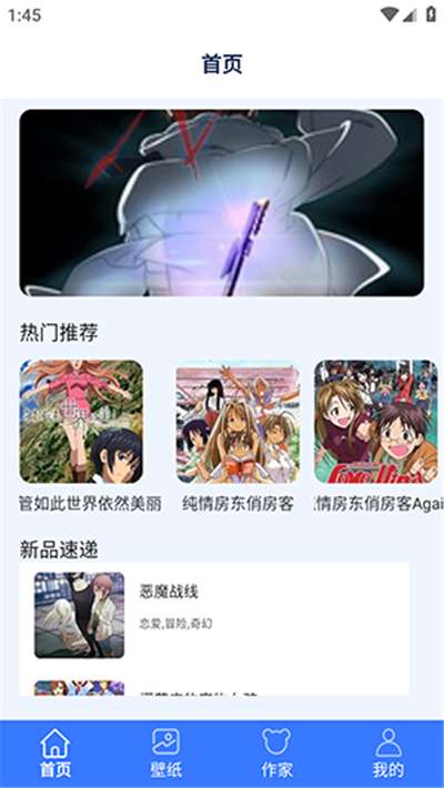 卡通漫画壁纸超可爱图4