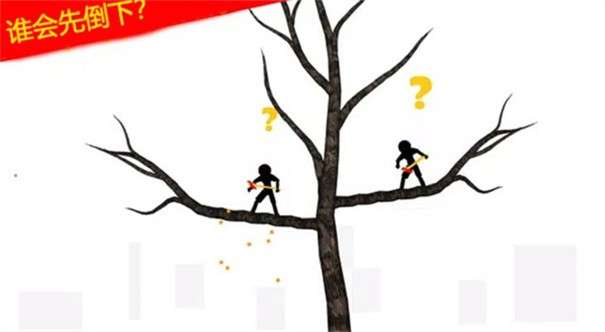 火柴人荣耀决战图3