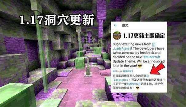 我的世界国际版1.20图3