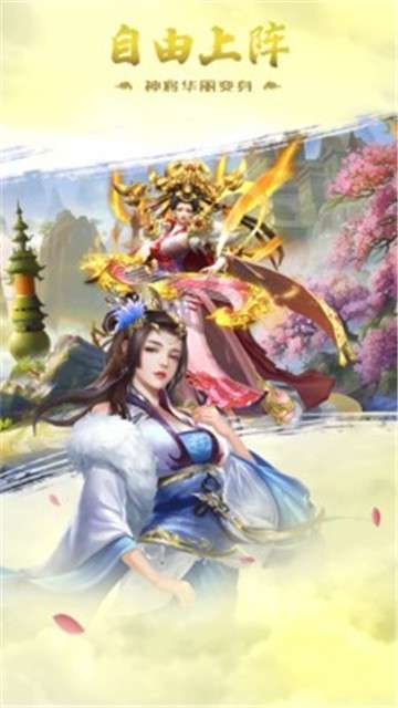 力港武林盟主安卓版图5