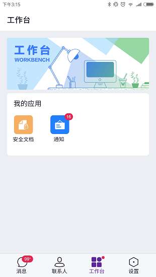 北卡密信图2