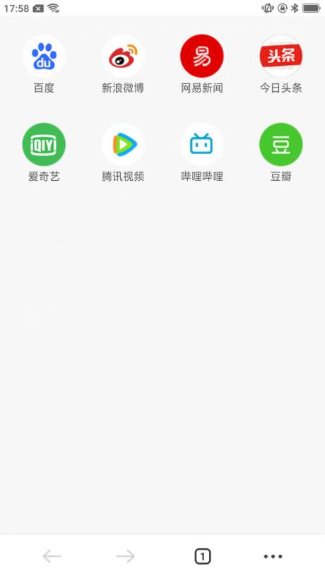 星速浏览器图1