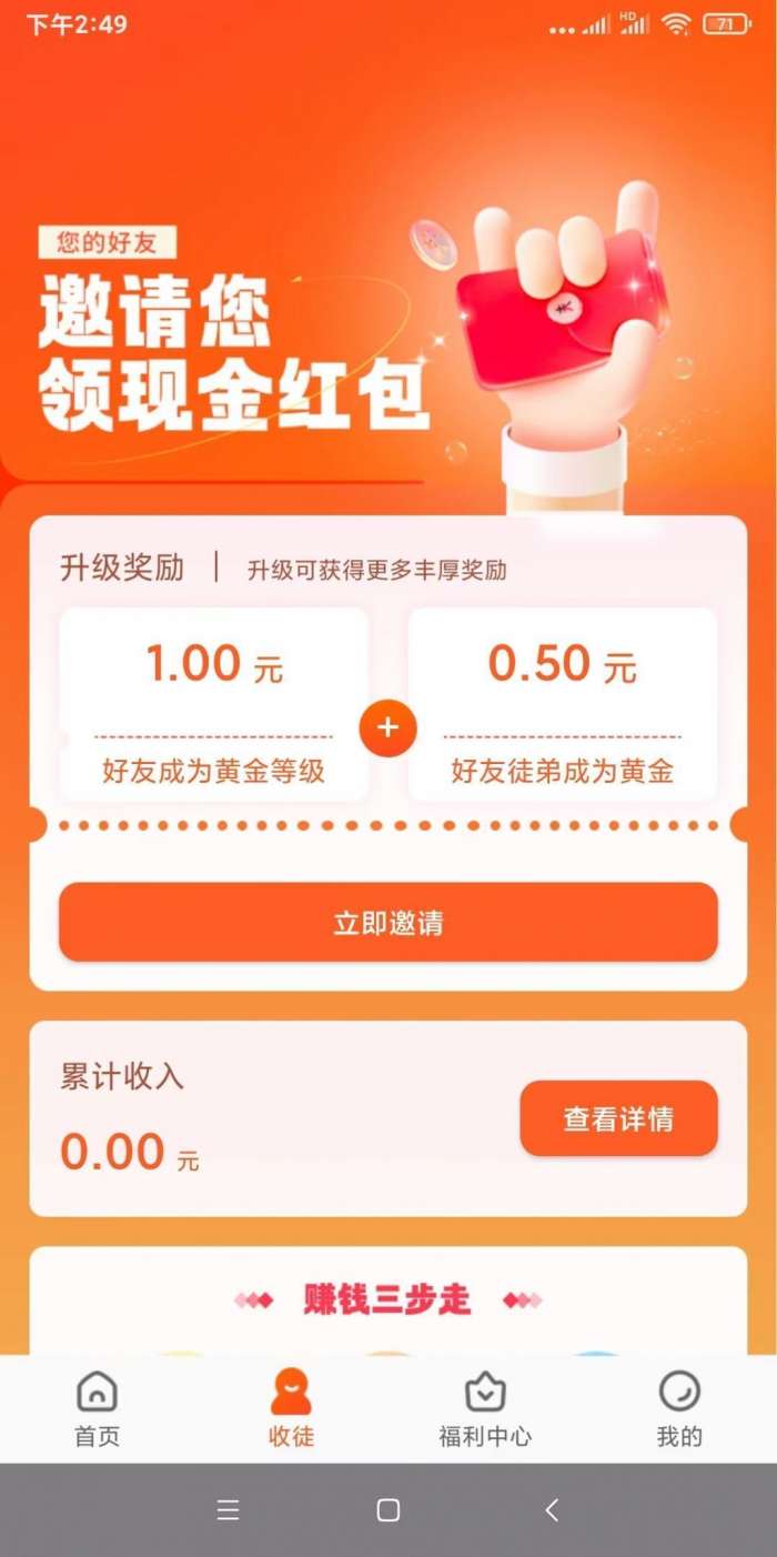 有喜有鱼图2