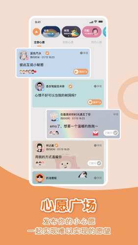 纸心图2