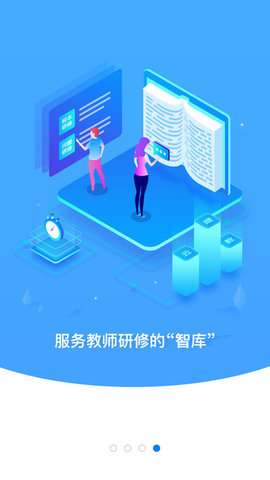 云继教网图1