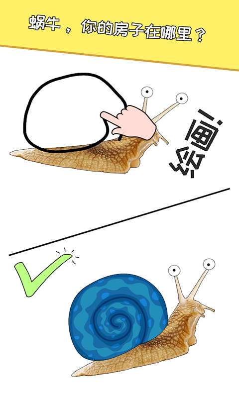搞怪达人图1