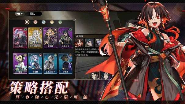 代号行者图2