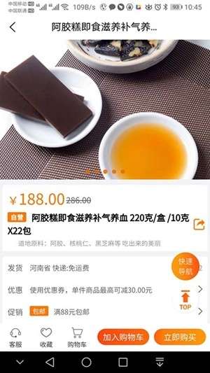 品乐家图1
