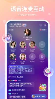 小浣熊语音图1