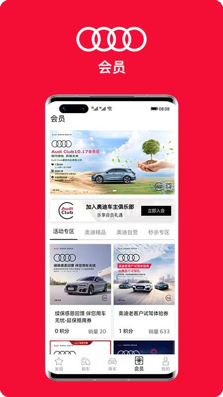一汽奥迪新图1