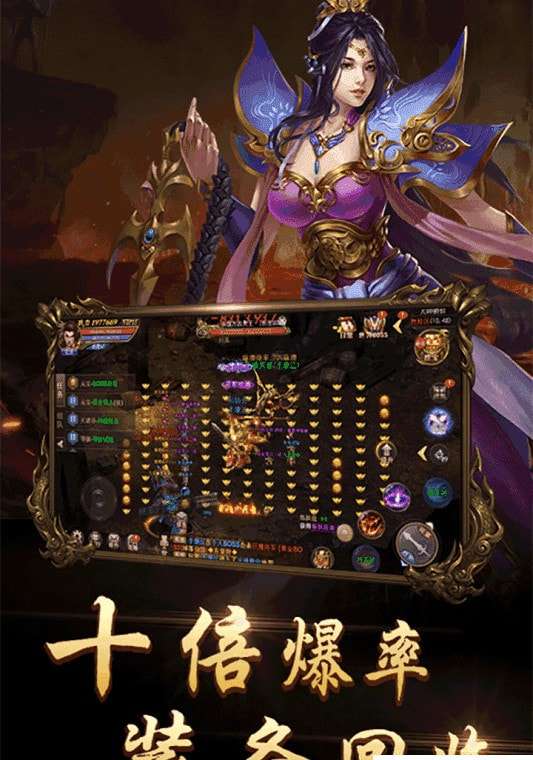 海盛传奇图3