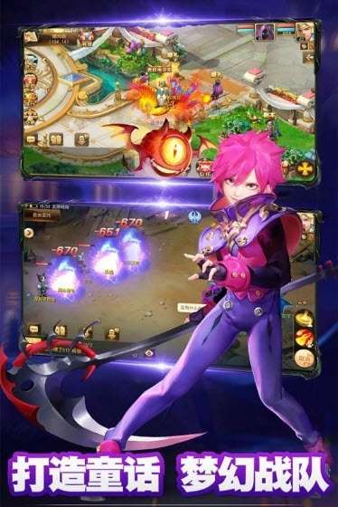 多克多比童话世界图3