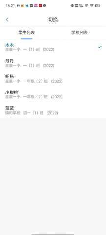 托而优图1
