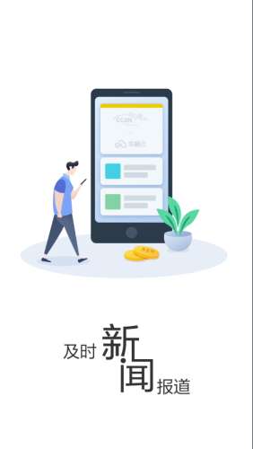 大美湟中图1