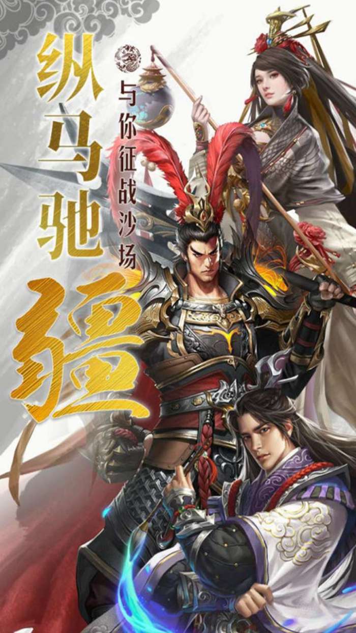 血与沙OL（纵横无双0.1折）图3