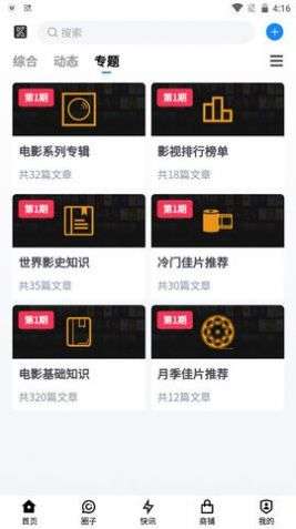随便看看影视图1