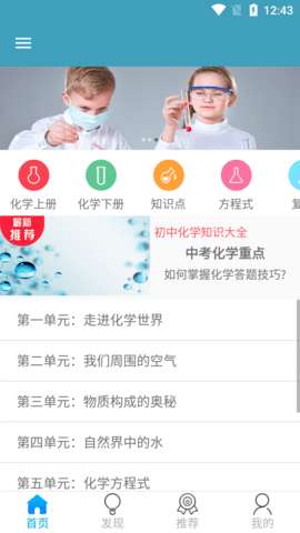 高手资料图2