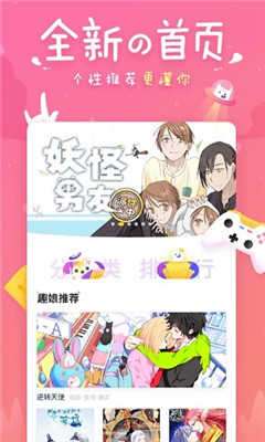 从零开始的异世界生活樱花风车动漫网图3