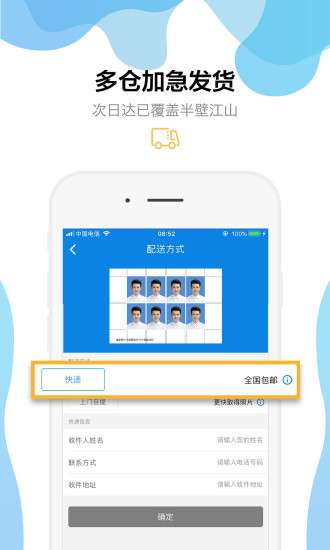 小度p图图3