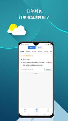皕应好运图1
