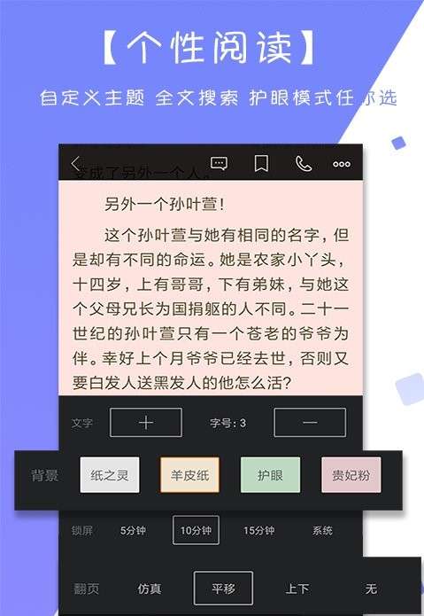 星晨小说图3