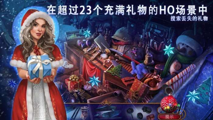耶鲁节传说图1
