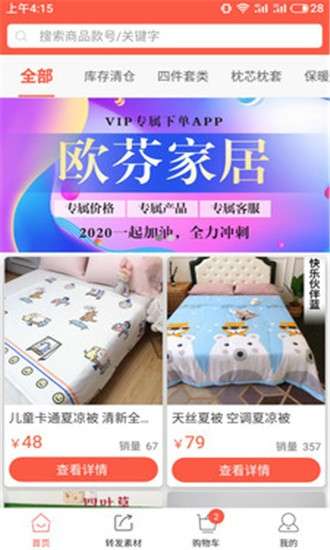 库淘淘图4